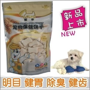 寵物餅干譽(yù)豐——記錄溫馨陪伴的美味時(shí)光