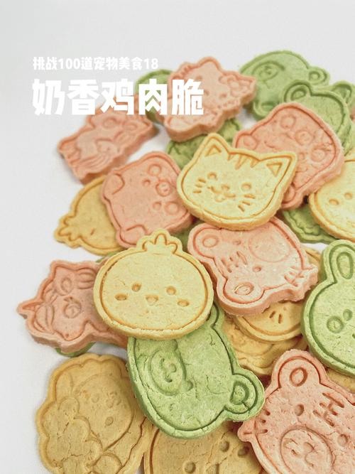 第一次挑戰寵物餅干 不算翻車，但離完美還差一點